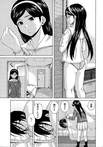 Boku to Kanojo to Yuurei to Ch. 1-4