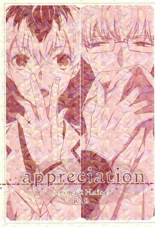 appreciation