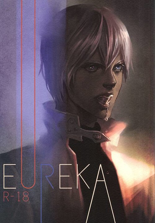 EUREKA