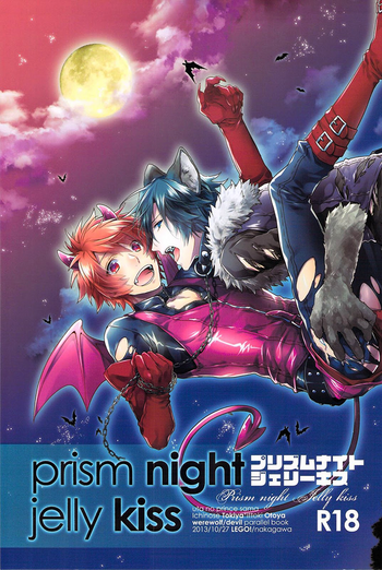 prism night jelly kiss