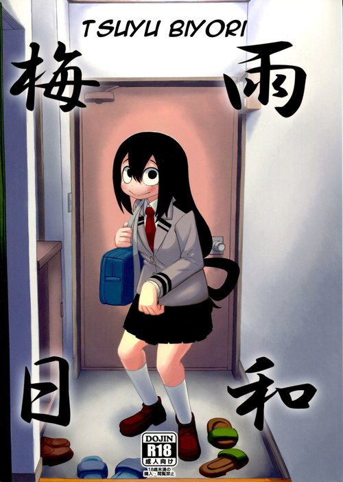 Tsuyu Biyori