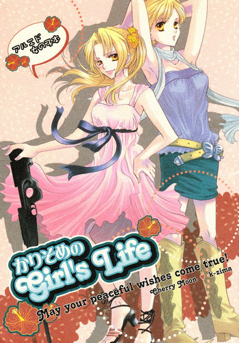 Karisome no Girl's Life