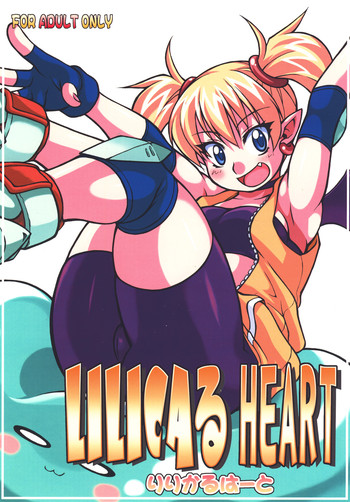 Lilica Heart