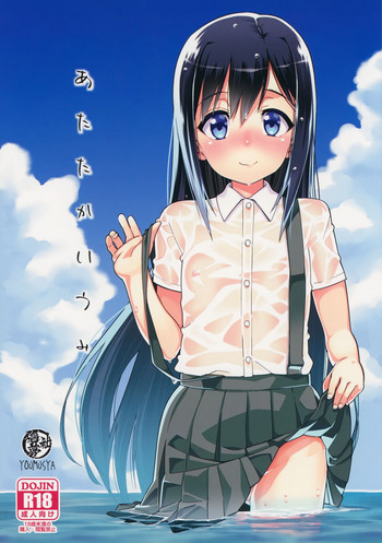 Atatakai Umi | Warm Sea