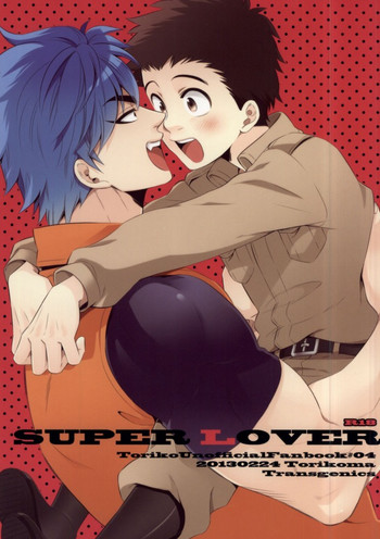 SUPER LOVER