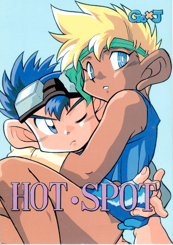 HOT SPOT