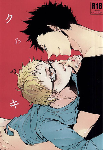 KuroTsuki