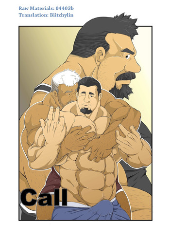 Call