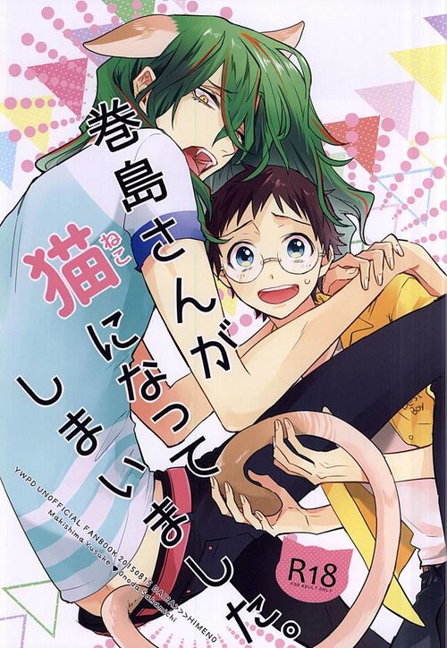 Makishima-san ga Neko ni Natteshimaimashita.