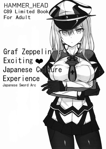 Graf Zeppelin no Wakuwaku ❤ Nihon Bunka TaikenJapanese Sword Arc