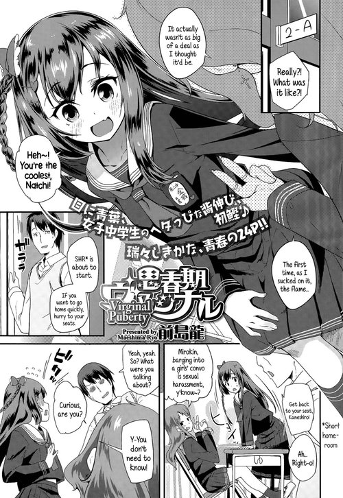 Shishunki Virginal | Virginal Puberty Ch. 1-2