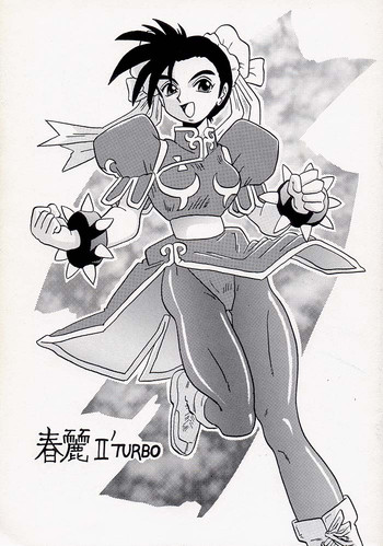 Chun-Li II TURBO