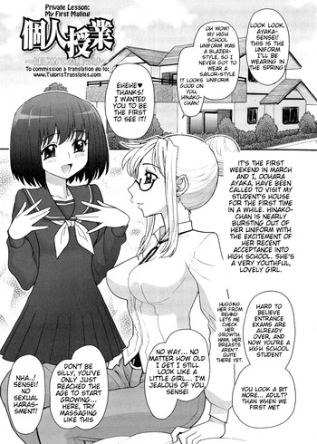 Futanari Oukoku no Bokkou Ch. 7