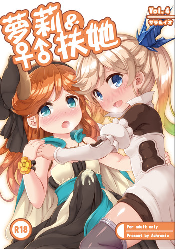 Loli&Futa Vol. 4