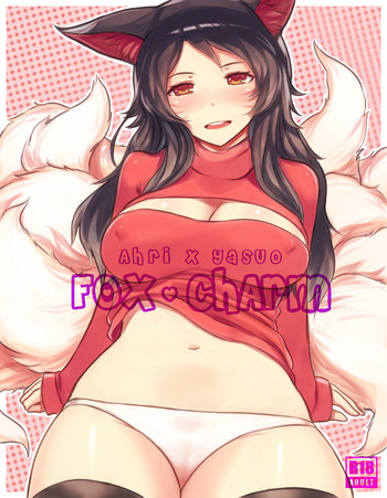 Fox Charm