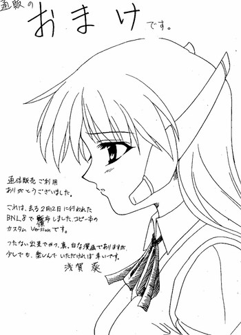 Tsuuhan Omake Manga