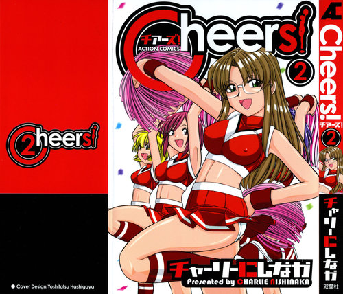 Cheers! Vol. 2