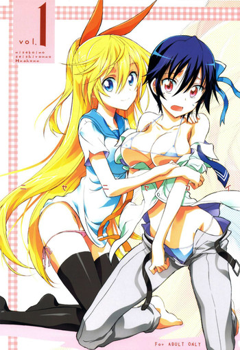 Nisenisekoi