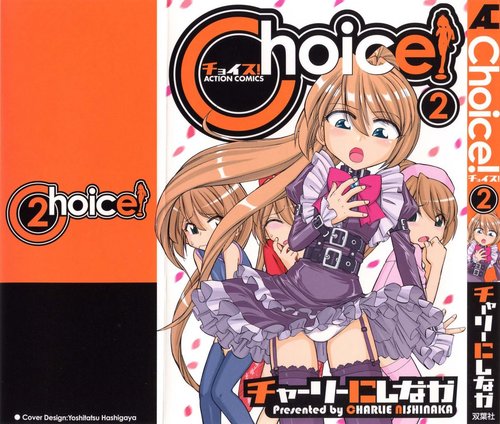 Choice! 02