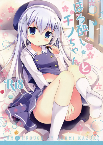 Horoyoi Chino-chan to