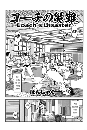 Coach's Disaster