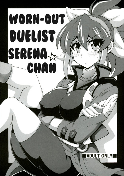 Ponkotsu Kukkoro Kettousha Serenaout Duelist Serena-chan