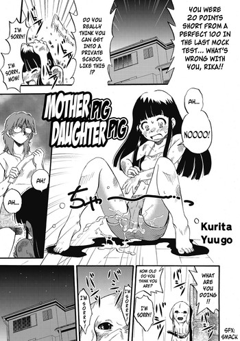 Hahabuta Kobuta | Mother Pig, Daughter Pig