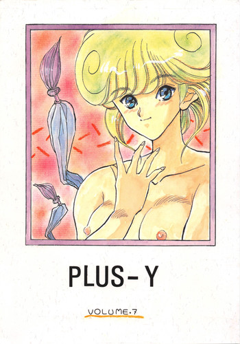 PLUS-Y Vol. 7