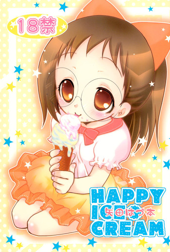 HAPPY ICE CREAM YadaHazu bon