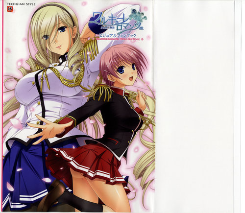 Walkure Romanze Visual Fanbook