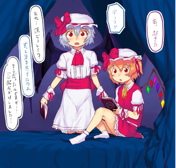 Touhou Anke