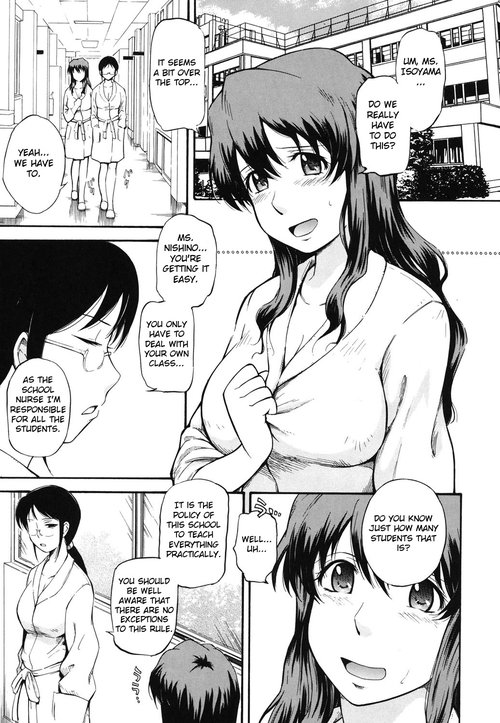 Seikyouiku no Tadashii Arikata | The Right Way to Teach Sex Ed.