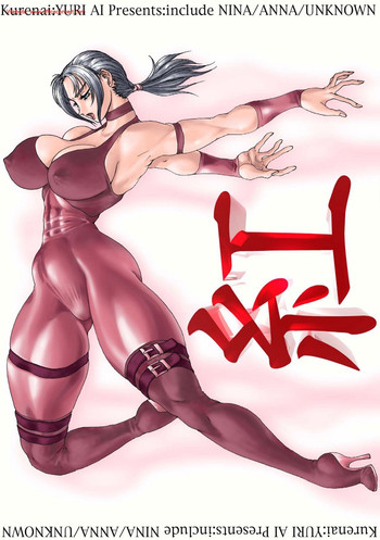 Kurenai