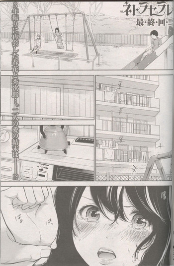 Netoraserare Ch. 27