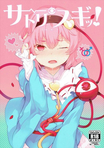 Satori Sugi!