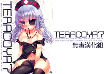 TERACOYA7