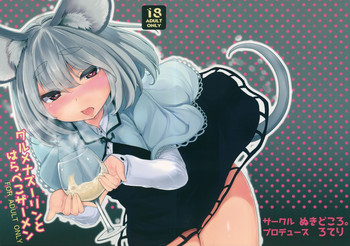 Gourmet Nazrin to Harapeko Semen