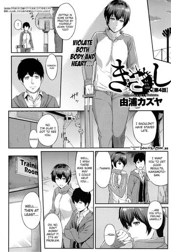 Kizashi Ch. 4-7