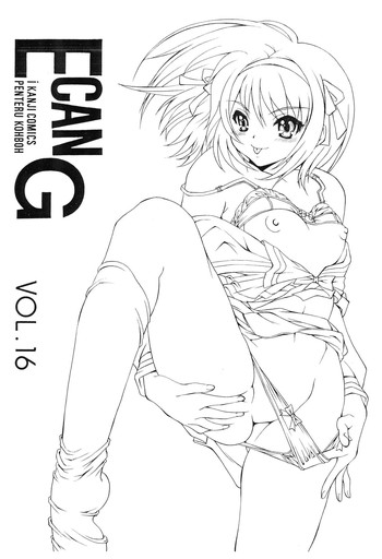 E can G Vol. 16