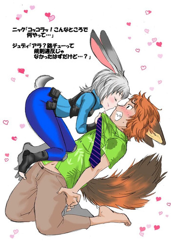 Zootopia Gijinka Manga Sono 7