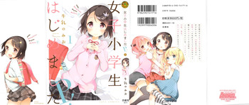 Joshi Shogakusei Hajimemashita P! Vol.1