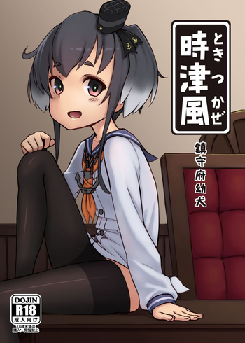 Chinjufu Youken Tokitsukaze