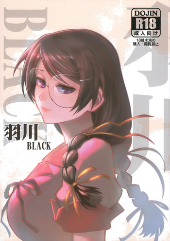 Hanekawa BLACK