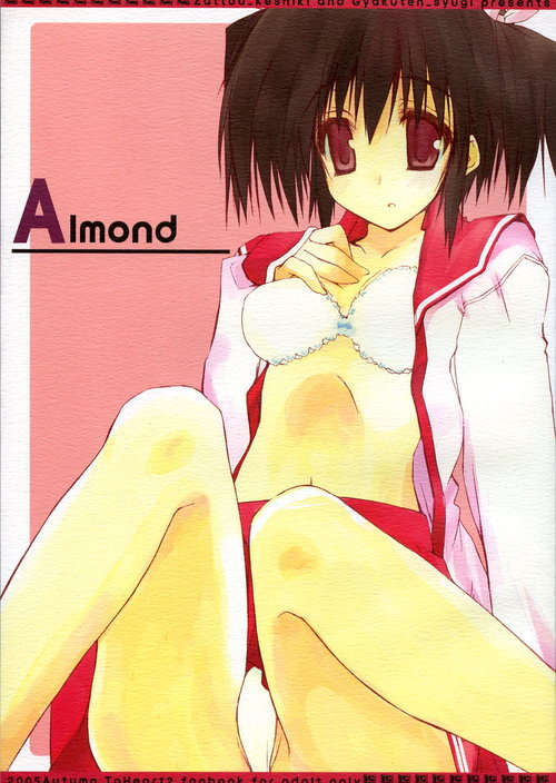 Almond