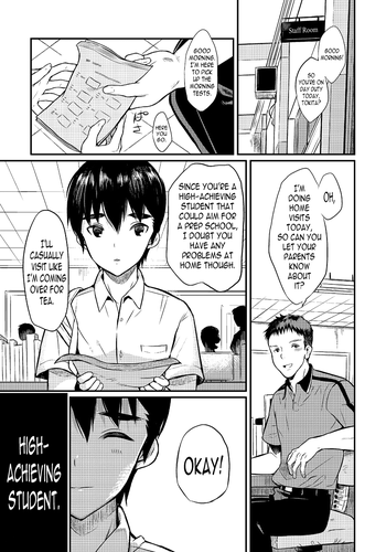 Boku wa Otousan - I am a bride of father Ch. 4