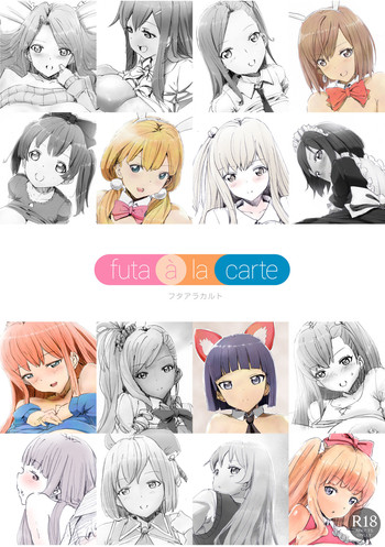 futa à la carte