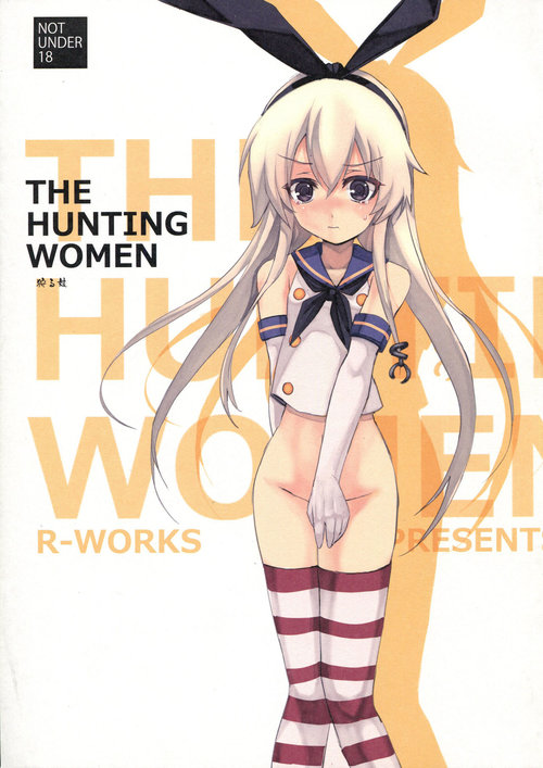 THE HUNTING WOMEN-Karu Musume