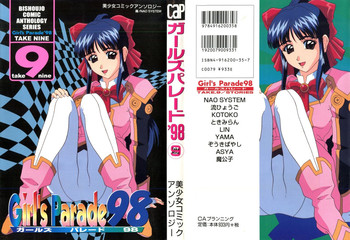 Girl's Parade 98 Take 9