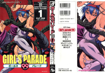 Girl's Parade 99 Cut 1