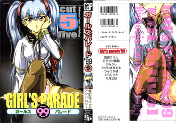 Girl's Parade 99 Cut 5